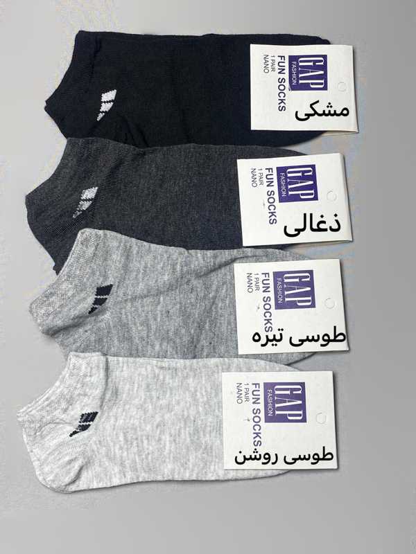 جوراب اسپورت گپ*